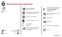 Страница 37