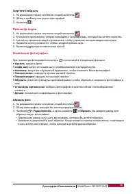 Страница 34