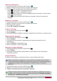 Страница 45