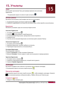Страница 58
