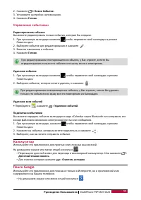 Страница 59