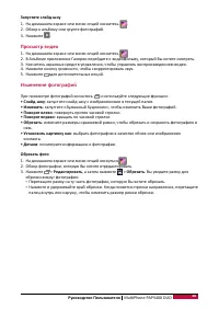 Страница 34