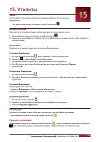 Страница 58