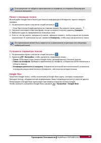 Страница 60