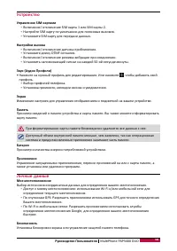 Страница 62