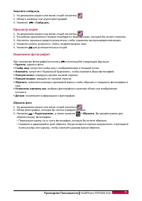 Страница 35