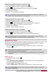 Страница 38