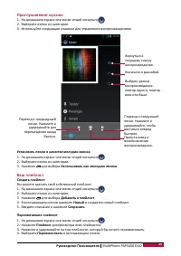 Страница 39