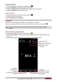 Страница 40