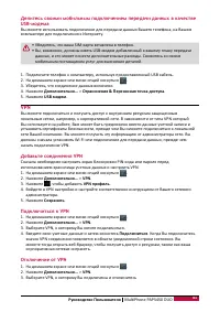 Страница 45