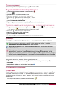 Страница 55
