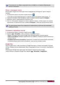 Страница 62