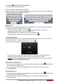 Страница 18