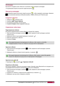 Страница 60