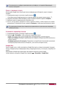 Страница 62