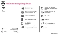 Страница 37