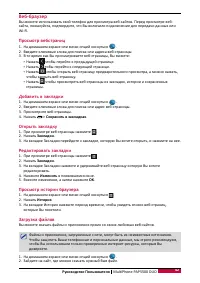 Страница 46