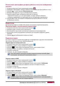 Страница 35