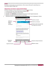 Страница 23