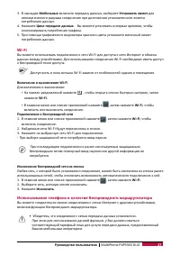 Страница 32