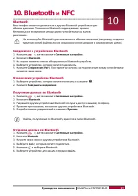 Страница 35