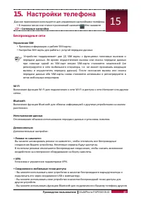 Страница 44