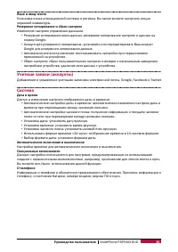 Страница 46