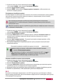 Страница 41