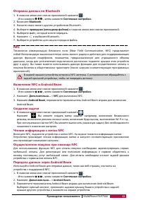 Страница 46