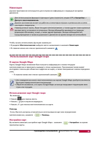 Страница 51