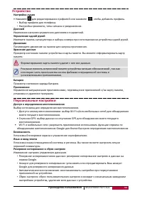 Страница 58