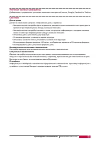 Страница 59