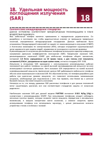 Страница 61