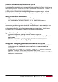 Страница 64