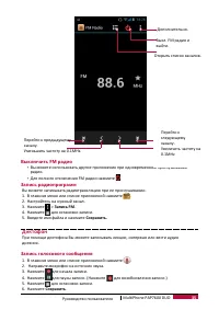 Страница 41