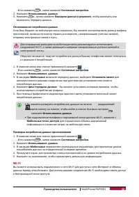 Страница 44