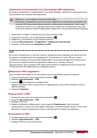 Страница 46