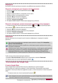 Страница 57
