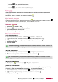 Страница 62