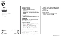 Страница 36