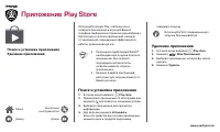 Страница 32