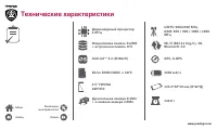 Страница 37