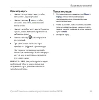Страница 35
