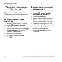 Страница 52