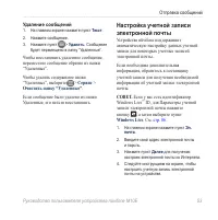 Страница 55