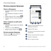 Страница 62