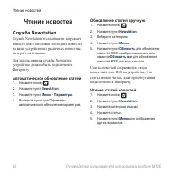 Страница 64