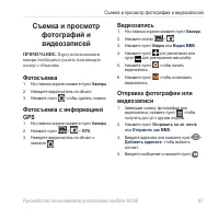 Страница 69