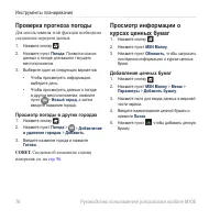 Страница 78