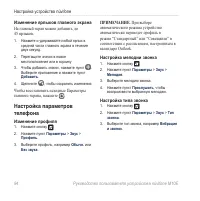 Страница 96